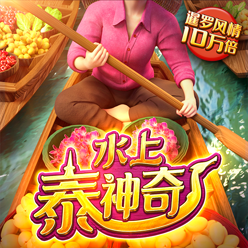 73882必赢游戏app