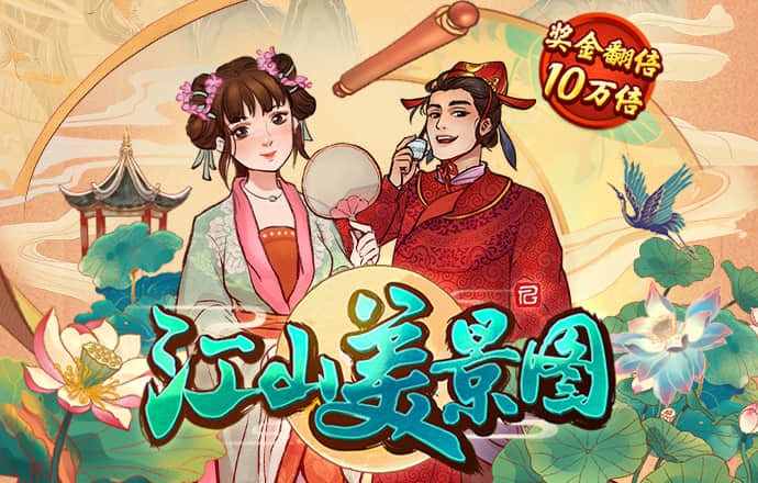 c7电子娱乐游戏官网版