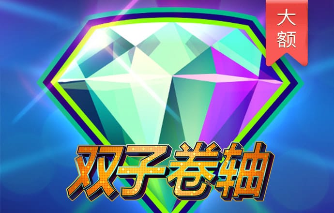 EMC易倍体育app下载