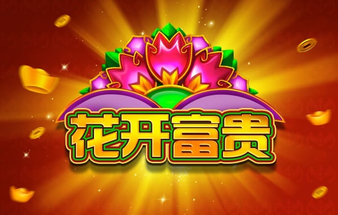 利国国际老牌w66